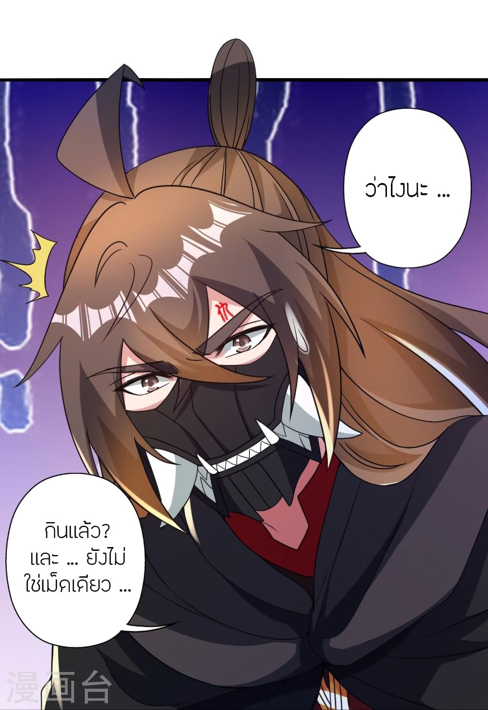 Banished Disciple’s Counterattack 353 065